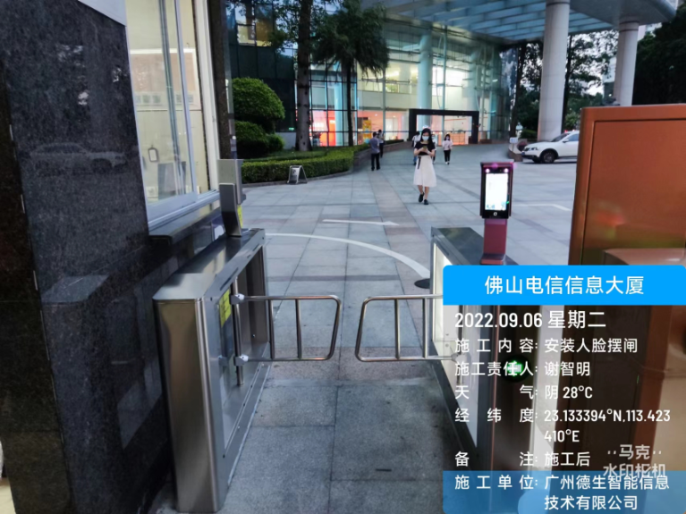 金鼎盛世人脸闸机入驻佛山电信信息大厦